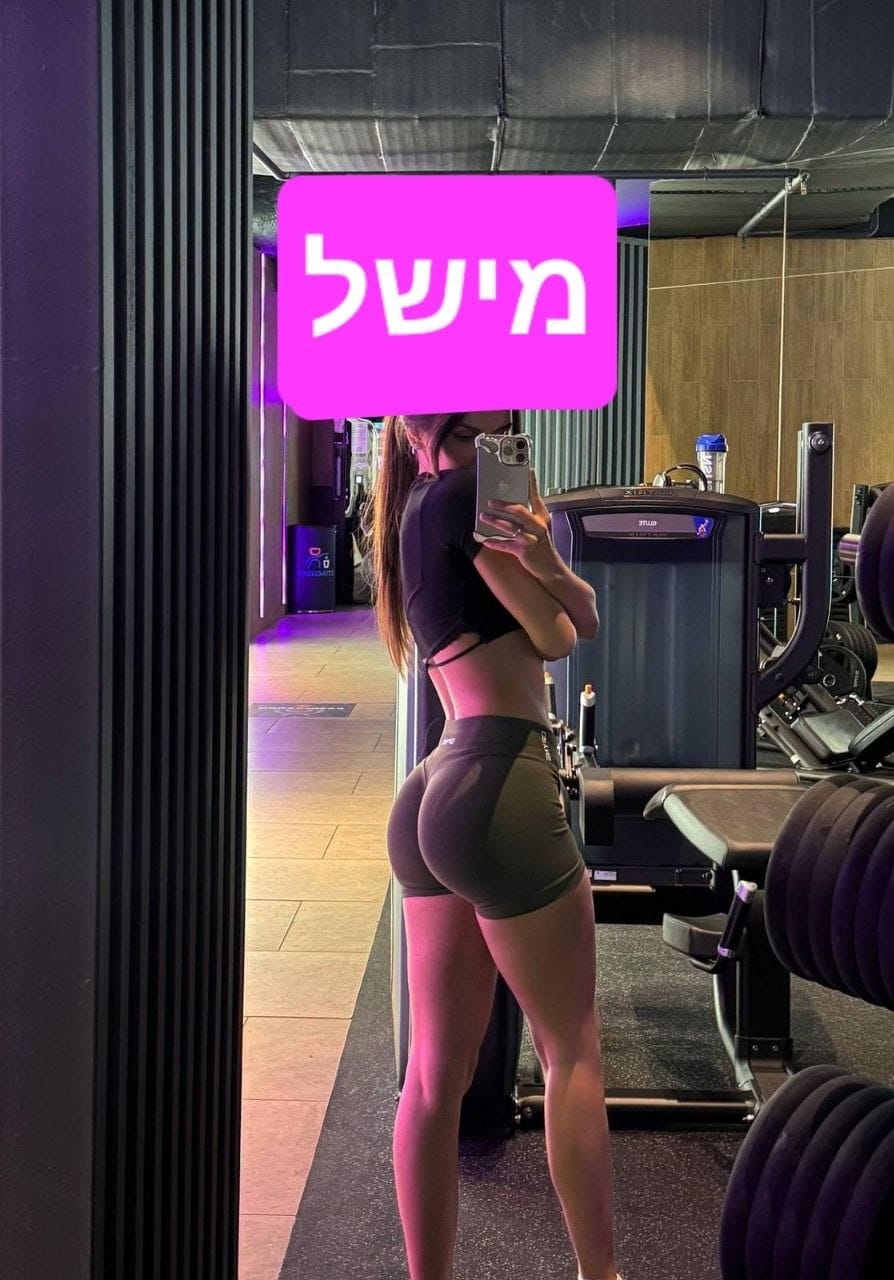 אישה מיוחדת -בנתניה
