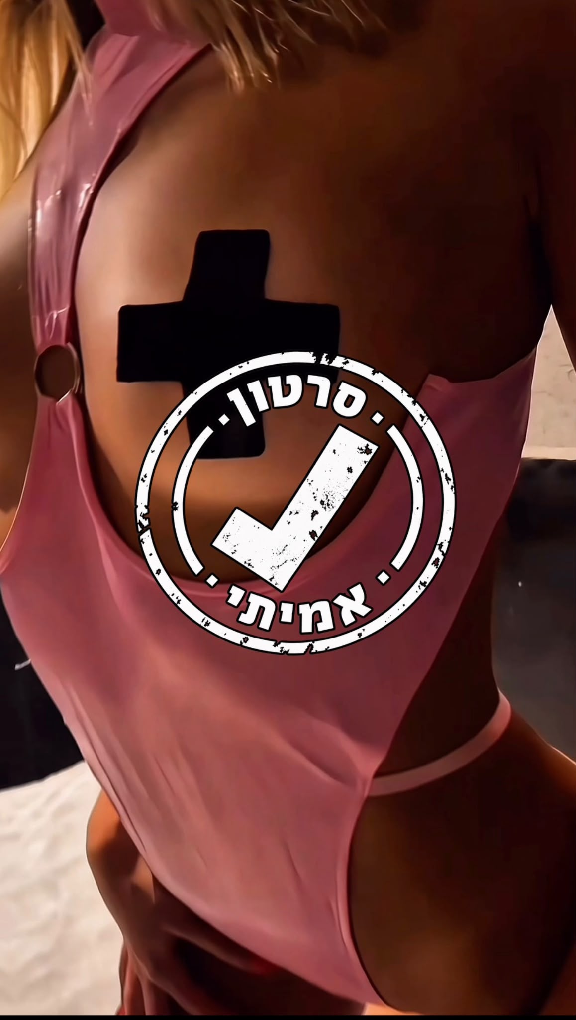 בראשון לציון – מעסה יפייפיה