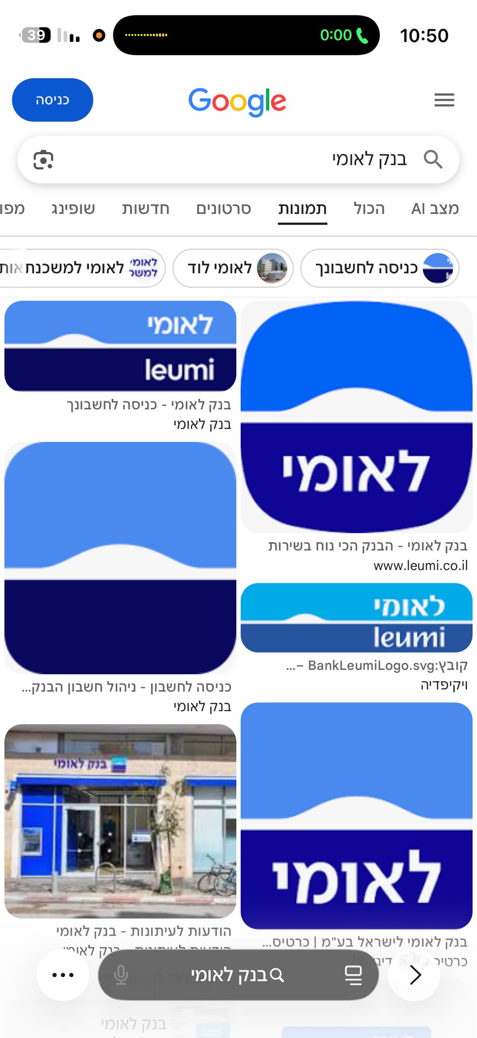 מסאזיסטית איכותית ביותר – תל אביב