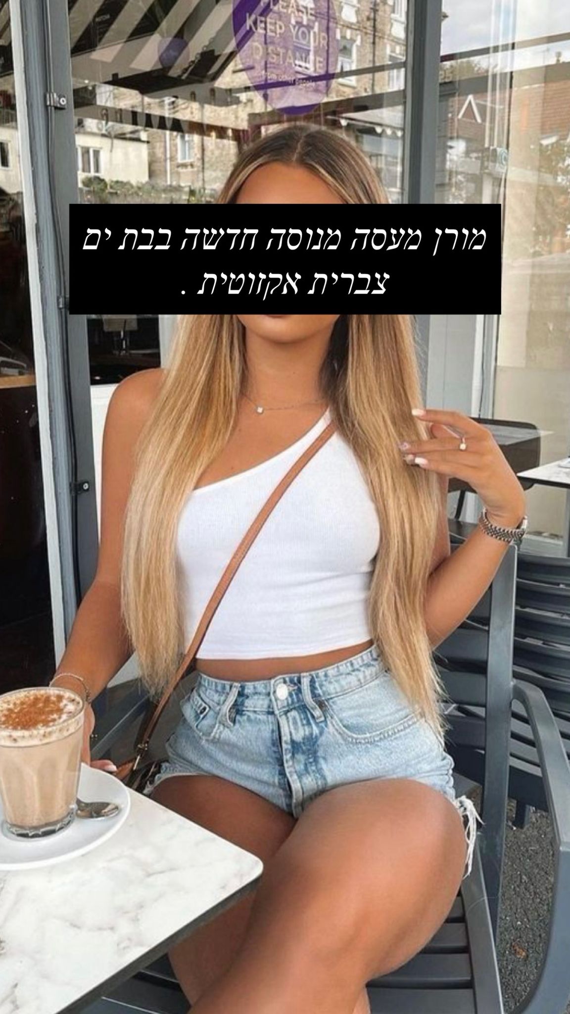 מסאזיסטית מקצועית- בת ים